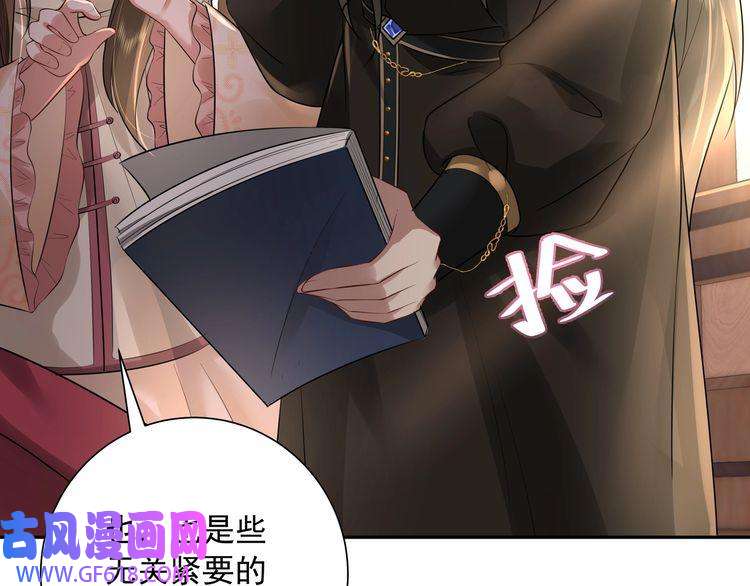 炮灰闺女的生存方式第36话 你以后能做太子吗？