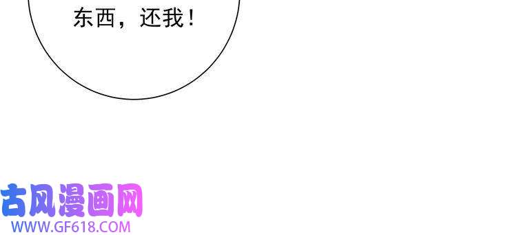 炮灰闺女的生存方式第36话 你以后能做太子吗？