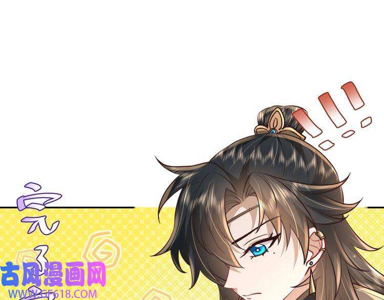炮灰闺女的生存方式第36话 你以后能做太子吗？