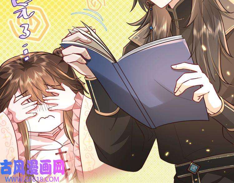 炮灰闺女的生存方式第36话 你以后能做太子吗？