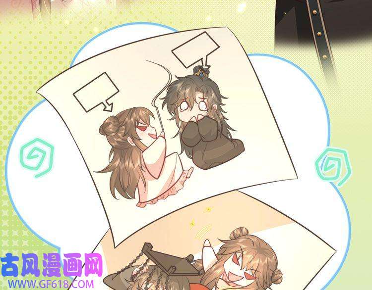 炮灰闺女的生存方式第36话 你以后能做太子吗？