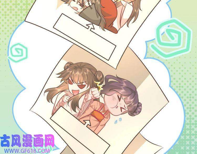 炮灰闺女的生存方式第36话 你以后能做太子吗？