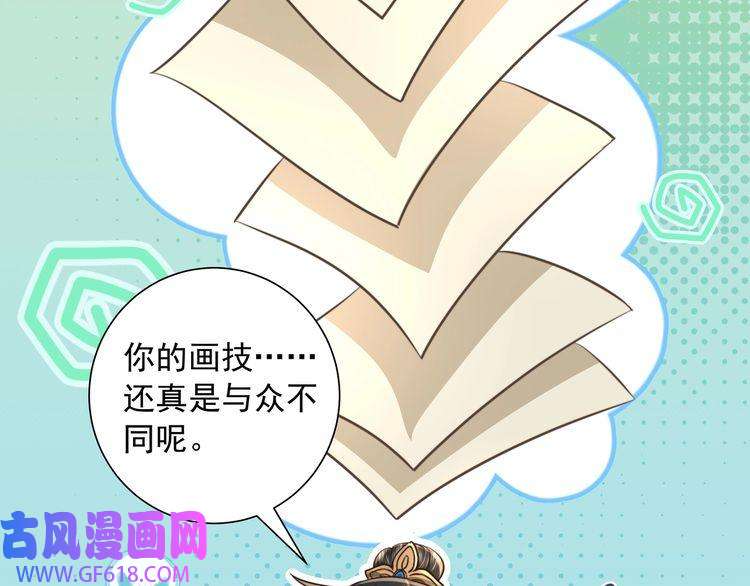 炮灰闺女的生存方式第36话 你以后能做太子吗？