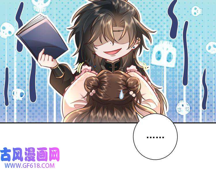 炮灰闺女的生存方式第36话 你以后能做太子吗？