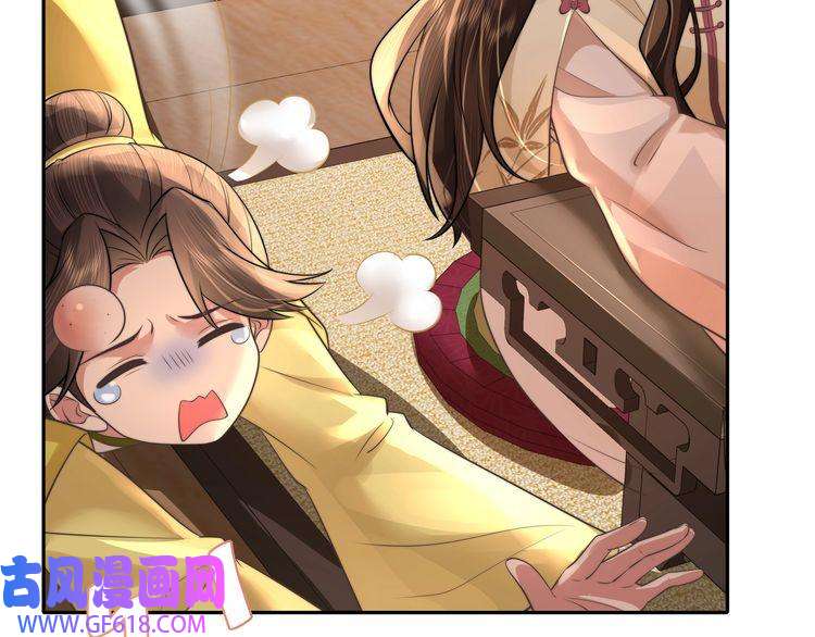炮灰闺女的生存方式第37话 谢谢三皇姐~