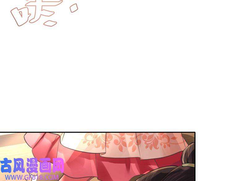 炮灰闺女的生存方式第37话 谢谢三皇姐~