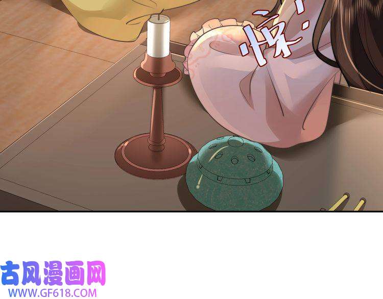 炮灰闺女的生存方式第37话 谢谢三皇姐~