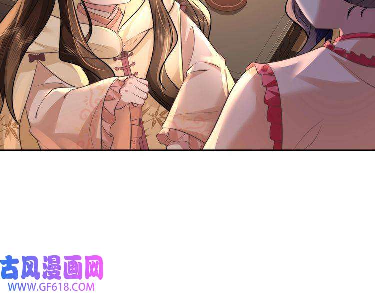 炮灰闺女的生存方式第37话 谢谢三皇姐~