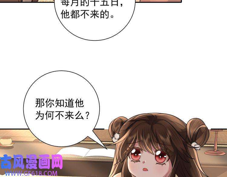 炮灰闺女的生存方式第37话 谢谢三皇姐~