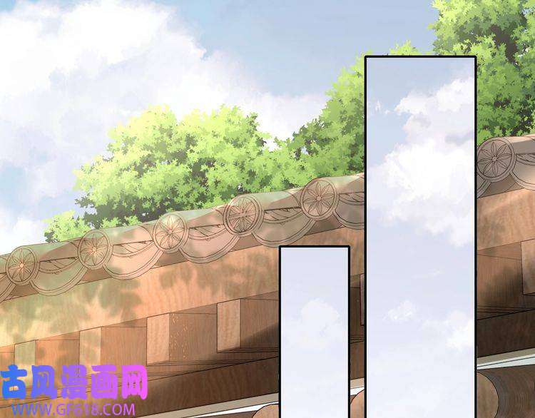 炮灰闺女的生存方式第37话 谢谢三皇姐~