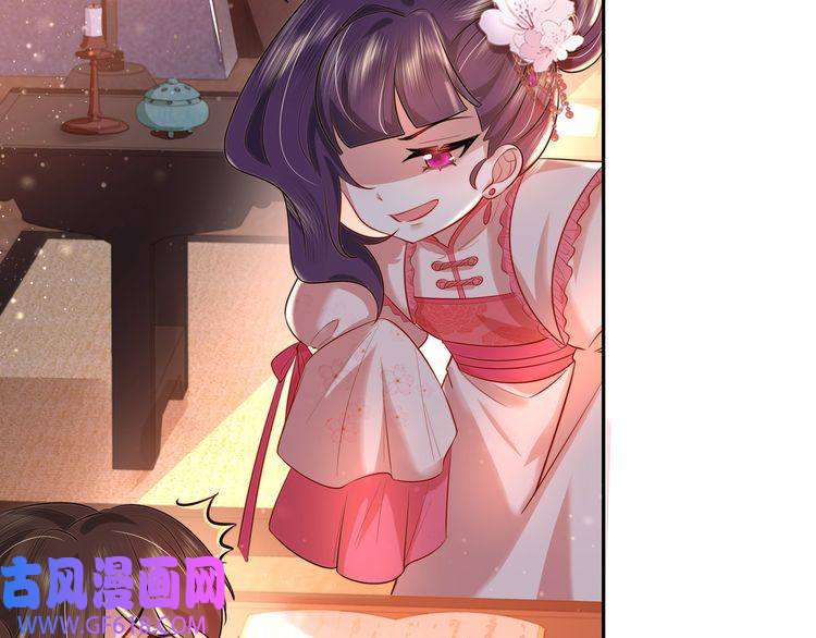 炮灰闺女的生存方式第37话 谢谢三皇姐~