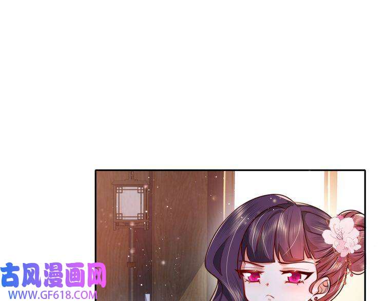炮灰闺女的生存方式第37话 谢谢三皇姐~