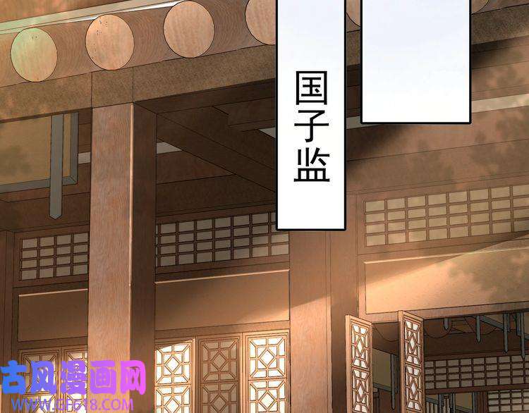 炮灰闺女的生存方式第37话 谢谢三皇姐~