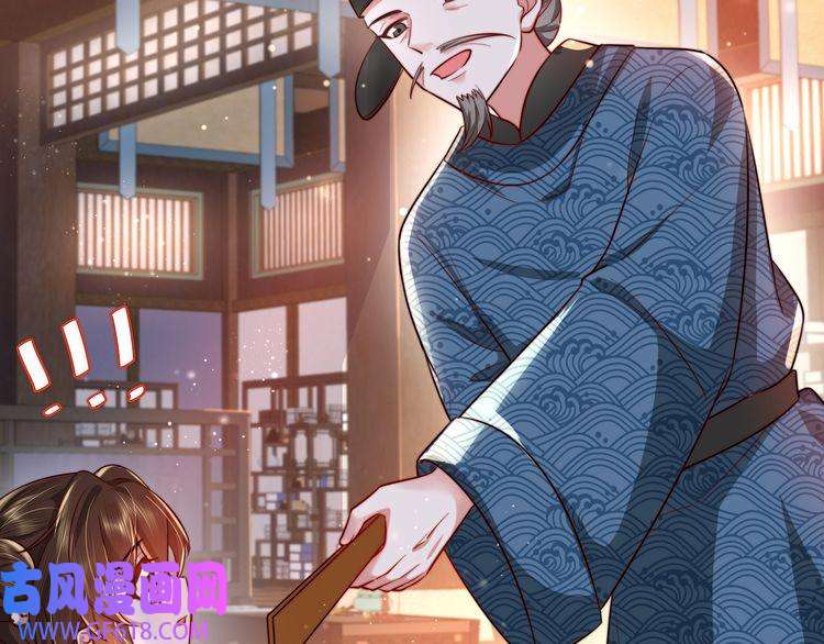 炮灰闺女的生存方式第37话 谢谢三皇姐~