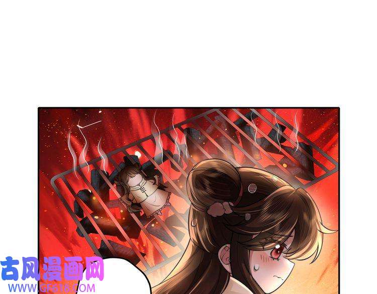 炮灰闺女的生存方式第37话 谢谢三皇姐~