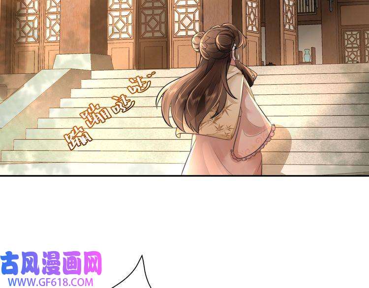 炮灰闺女的生存方式第37话 谢谢三皇姐~