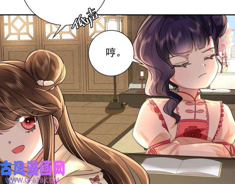 炮灰闺女的生存方式第37话 谢谢三皇姐~