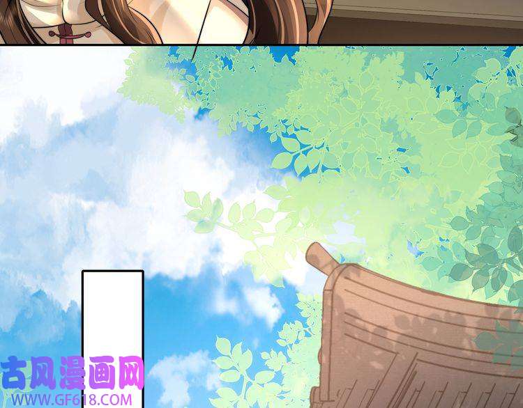 炮灰闺女的生存方式第37话 谢谢三皇姐~