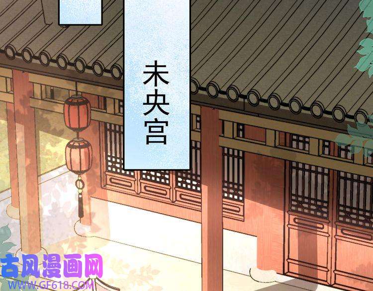 炮灰闺女的生存方式第37话 谢谢三皇姐~