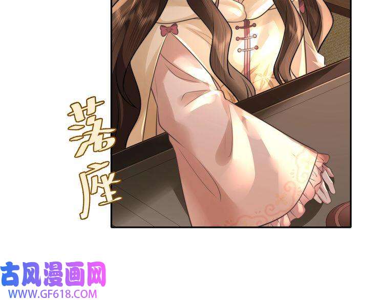 炮灰闺女的生存方式第37话 谢谢三皇姐~
