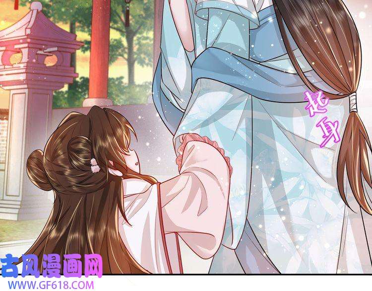 炮灰闺女的生存方式第38话 她是…原主的母亲？