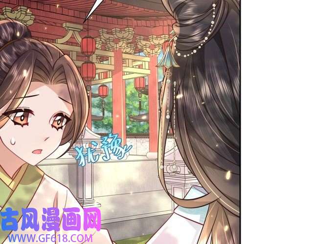 炮灰闺女的生存方式第38话 她是…原主的母亲？