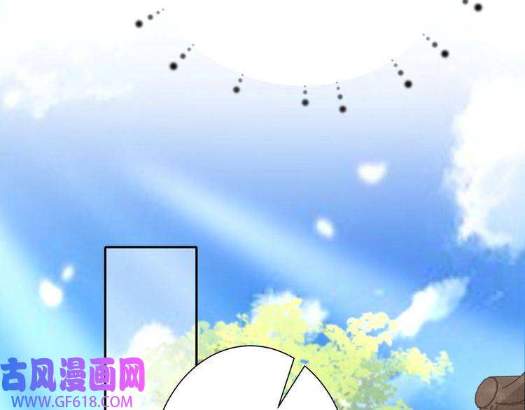 炮灰闺女的生存方式第38话 她是…原主的母亲？