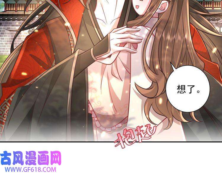炮灰闺女的生存方式第38话 她是…原主的母亲？
