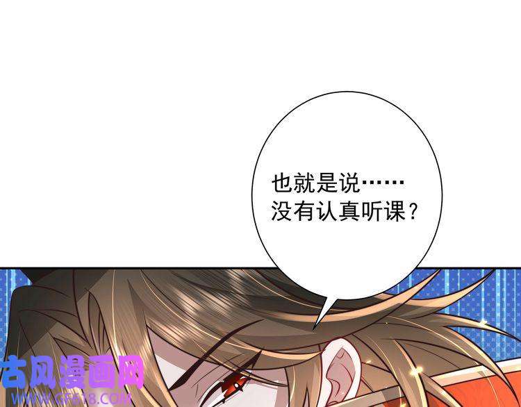 炮灰闺女的生存方式第38话 她是…原主的母亲？