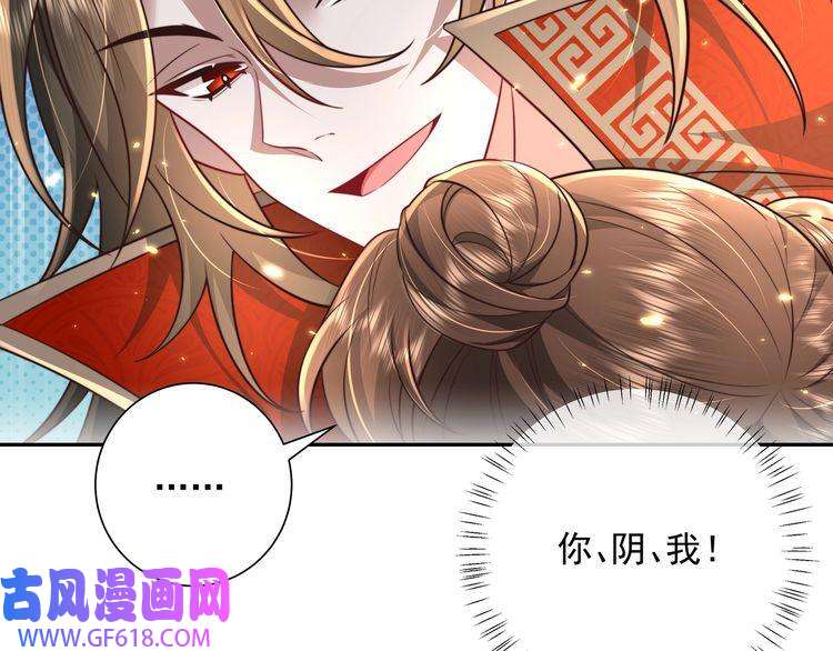 炮灰闺女的生存方式第38话 她是…原主的母亲？