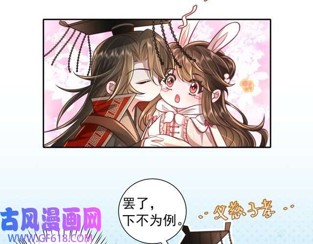 炮灰闺女的生存方式第38话 她是…原主的母亲？
