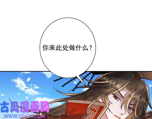 炮灰闺女的生存方式第38话 她是…原主的母亲？