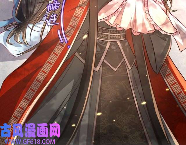 炮灰闺女的生存方式第38话 她是…原主的母亲？
