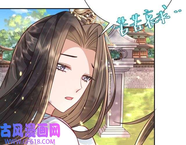 炮灰闺女的生存方式第38话 她是…原主的母亲？