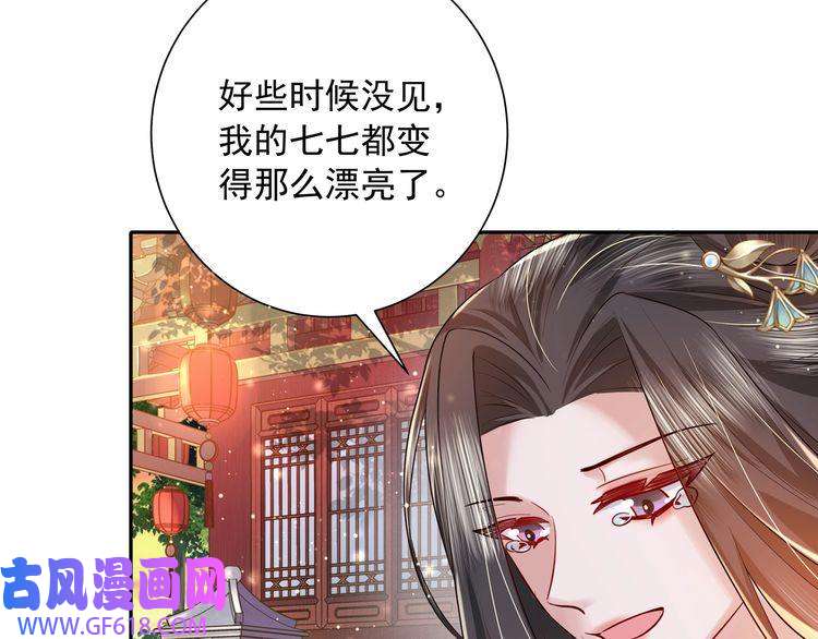 炮灰闺女的生存方式第38话 她是…原主的母亲？