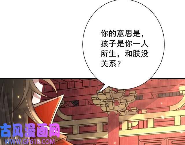 炮灰闺女的生存方式第38话 她是…原主的母亲？