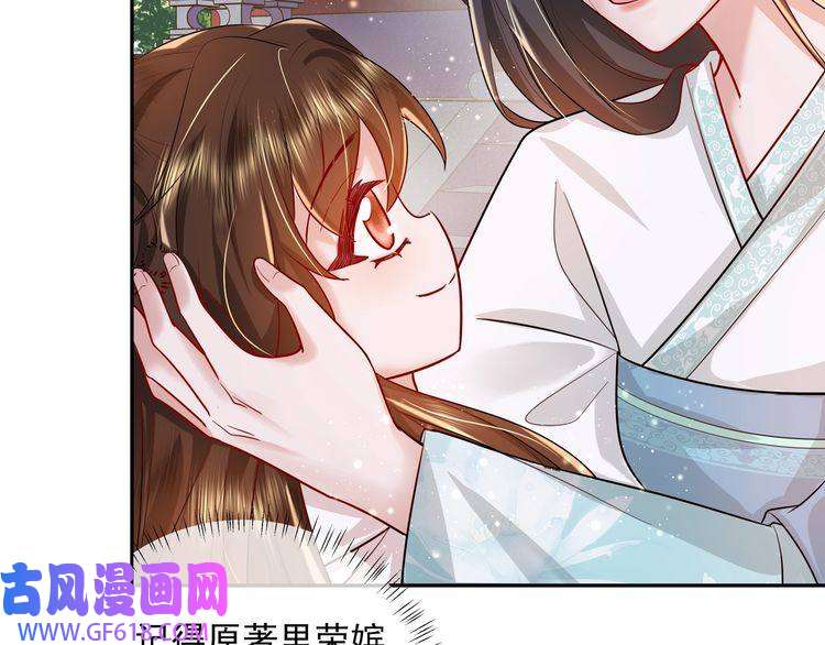 炮灰闺女的生存方式第38话 她是…原主的母亲？