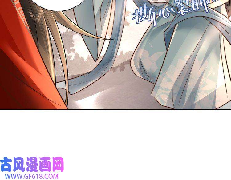 炮灰闺女的生存方式第39话 恃宠而骄的坏孩子