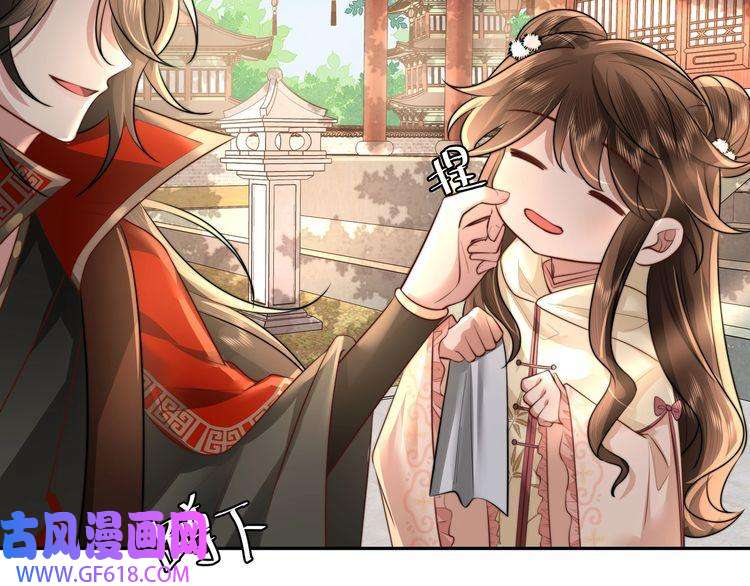 炮灰闺女的生存方式第39话 恃宠而骄的坏孩子