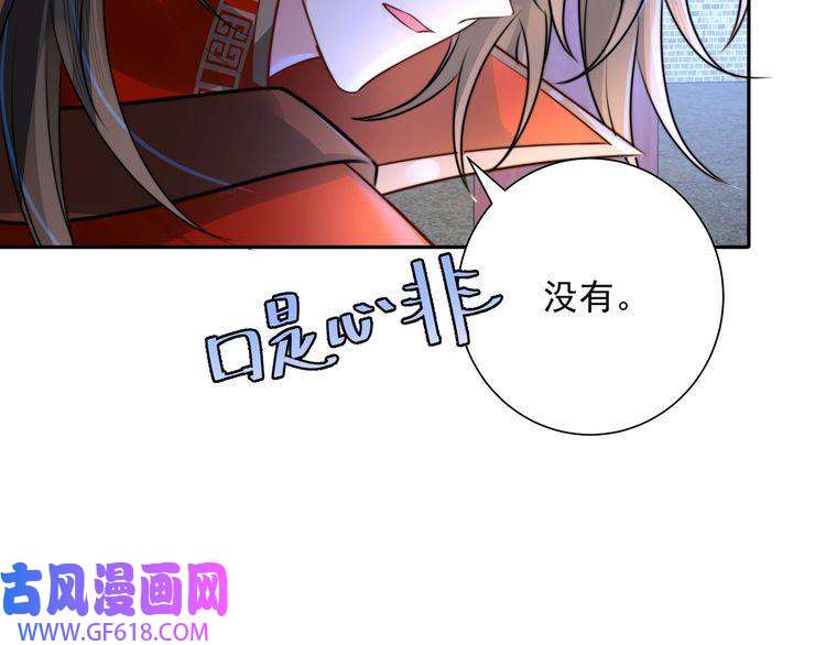 炮灰闺女的生存方式第39话 恃宠而骄的坏孩子