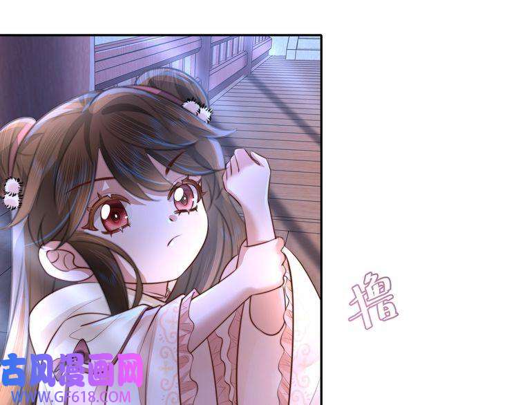 炮灰闺女的生存方式第39话 恃宠而骄的坏孩子