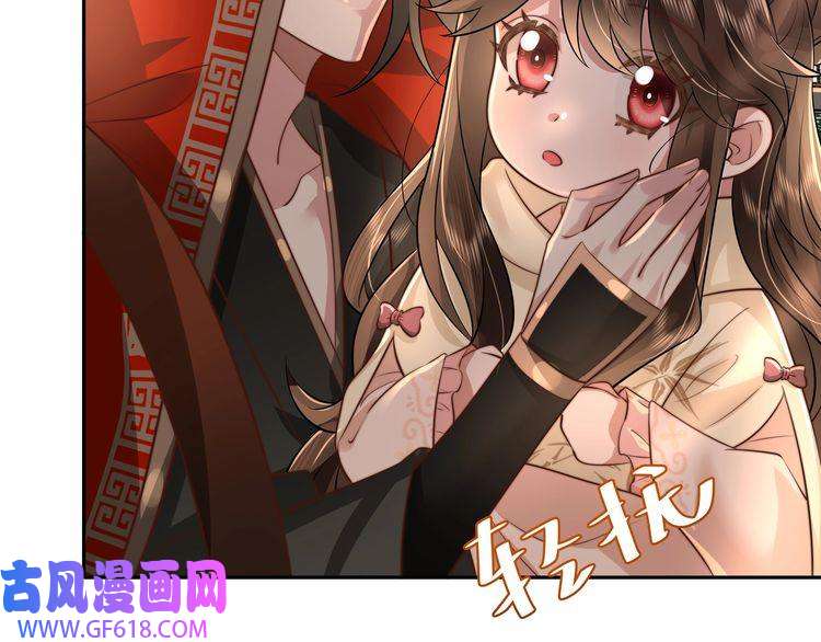 炮灰闺女的生存方式第39话 恃宠而骄的坏孩子