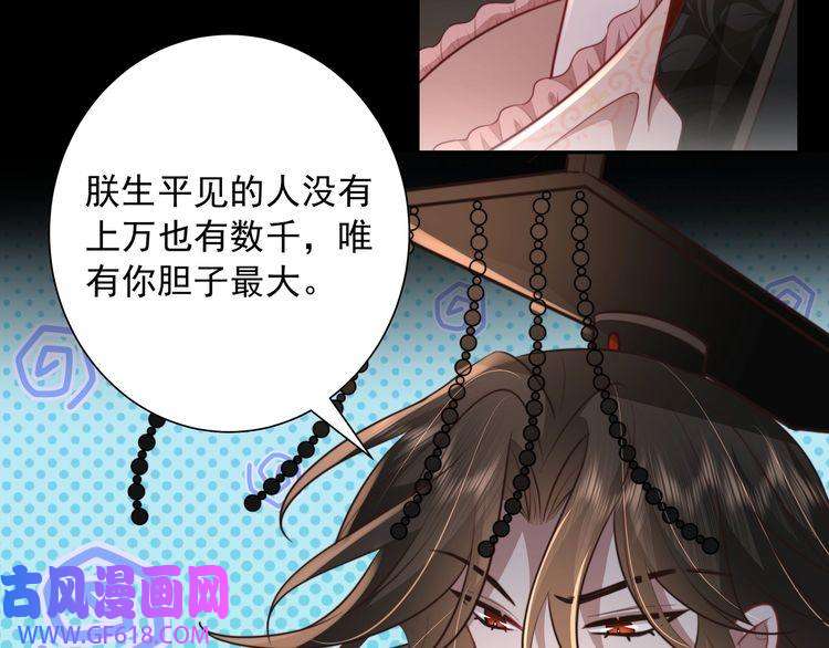 炮灰闺女的生存方式第39话 恃宠而骄的坏孩子