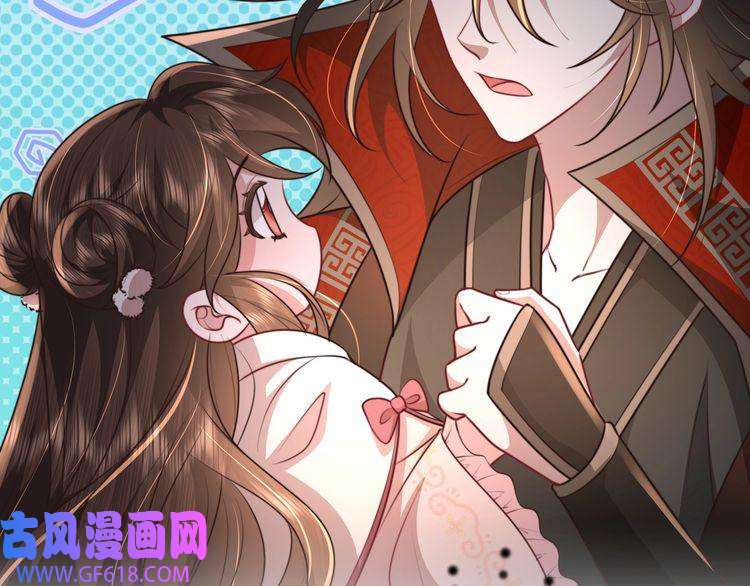 炮灰闺女的生存方式第39话 恃宠而骄的坏孩子