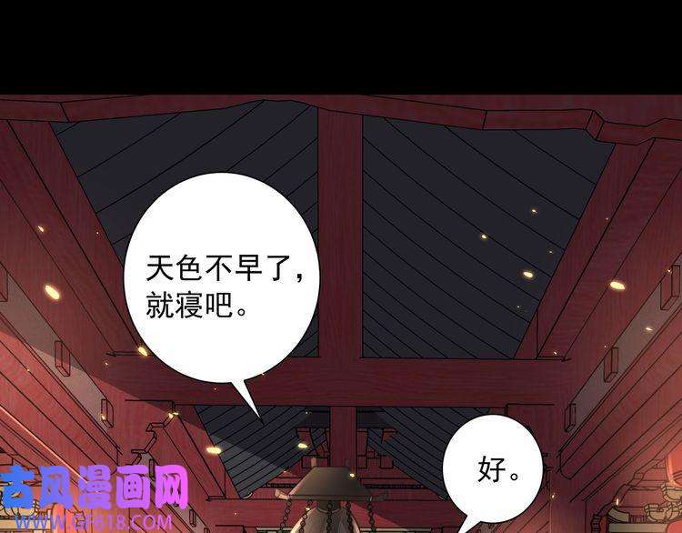 炮灰闺女的生存方式第39话 恃宠而骄的坏孩子