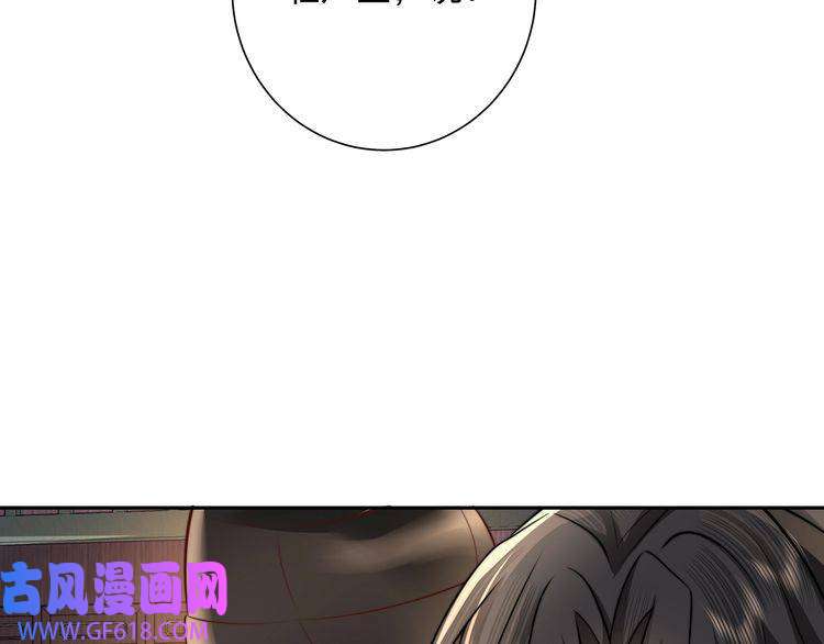炮灰闺女的生存方式第40话 这么快就要暴露嘴脸了