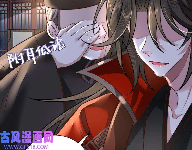 炮灰闺女的生存方式第40话 这么快就要暴露嘴脸了