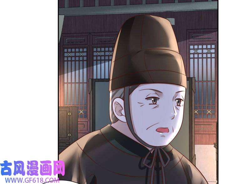 炮灰闺女的生存方式第40话 这么快就要暴露嘴脸了