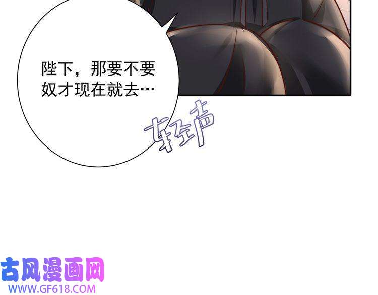 炮灰闺女的生存方式第40话 这么快就要暴露嘴脸了