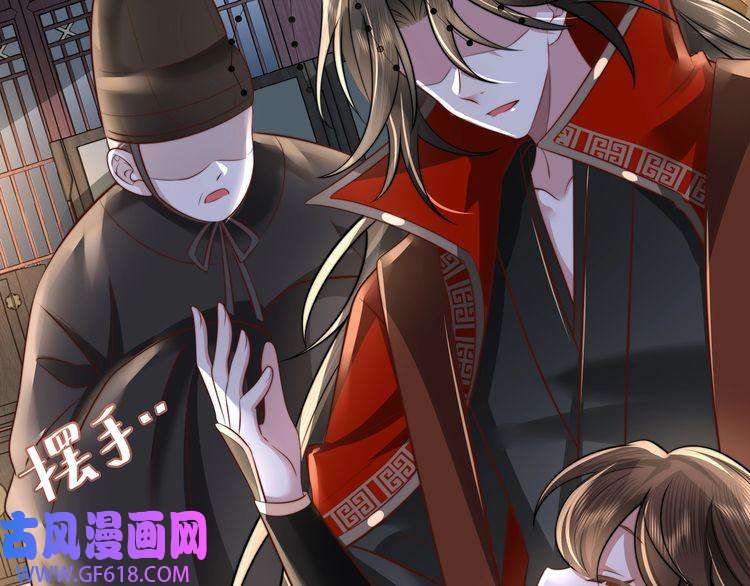 炮灰闺女的生存方式第40话 这么快就要暴露嘴脸了